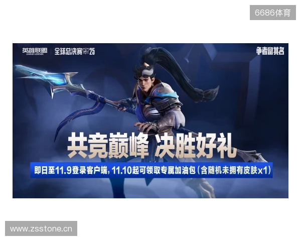 2025联盟嘉年华来袭！看英雄联盟带你玩转成都