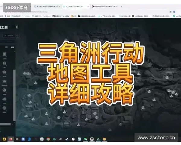 虎牙三角洲地图工具重磅上线 打造玩家实战导航利器