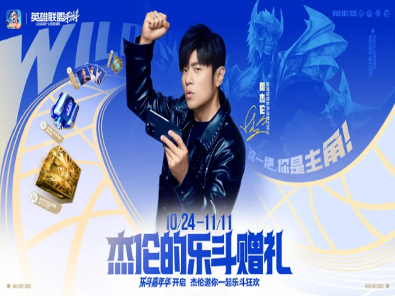 BLAST对抗赛 S2：绝处逢生！Passion UA 2-1 The MongolZ